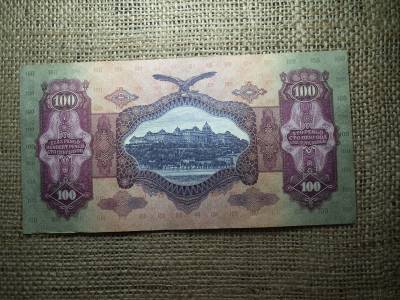 100 pengő 1930 