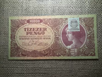 10000 pengő 1945 , MNB bélyeggel , alacsony sorszám , 1849 