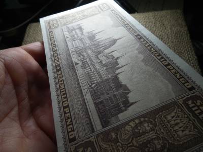 Százmillió pengő 1946 