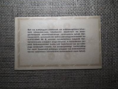 Tízezer Adópengő 1946 , sorszám nélkül 