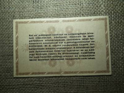 Tízezer Adópengő 1946 , 5 számjegyű sorszám , vízjeles 