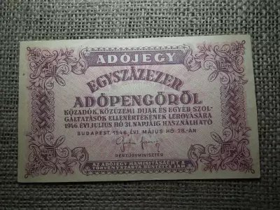 Százezer Adópengő 1946 , sorszám nélkül ,vízjeles 
