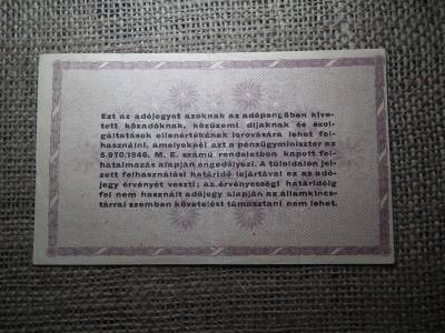 Százezer Adópengő 1946 , sorszámos , vízjeles 