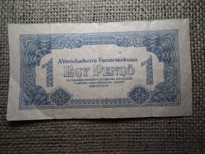 1 pengő 1944 , Vörös Hadsereg , nagy hátlap 