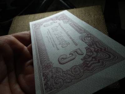 5 pengő 1944 , Vörös Hadsereg