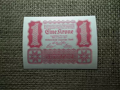 1 korona 1922 , hajtatlan 