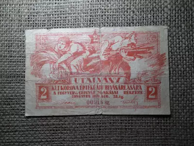 Fegyver és Gépgyár 2 korona 1919 Budapest 