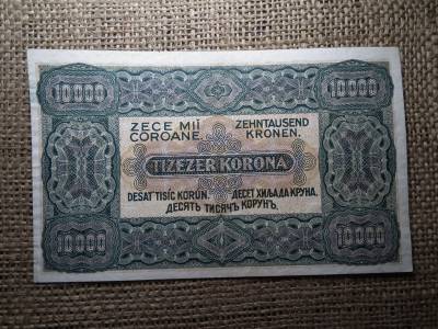 10000 korona 1923 , Orell , gyönyörű , nagyon szép eredti tartás ! 